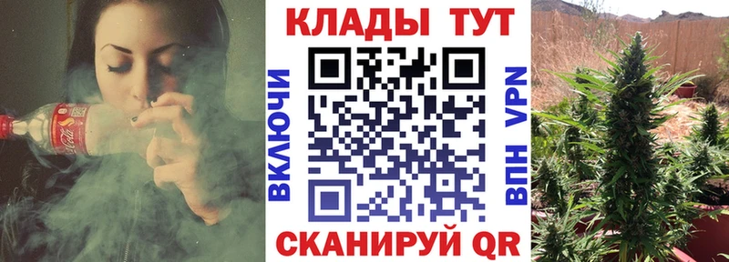 Марихуана Балашиха