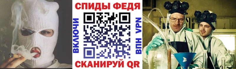 Амфетамин VHQ  мориарти формула  Балашиха 