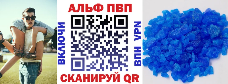 А ПВП СК КРИС  наркота  Балашиха 