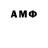 Amphetamine 98% AlbinaPetrovna Qwerty