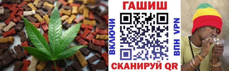 даркнет телеграм Балашиха Canna-Cookies марихуана