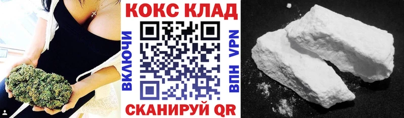 COCAIN VHQ  цена   Балашиха 