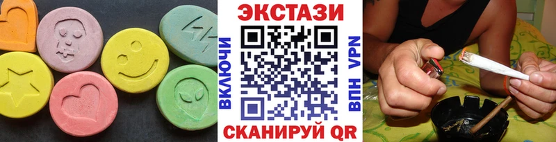 закладка  МЕГА вход  Ecstasy круглые  Балашиха 