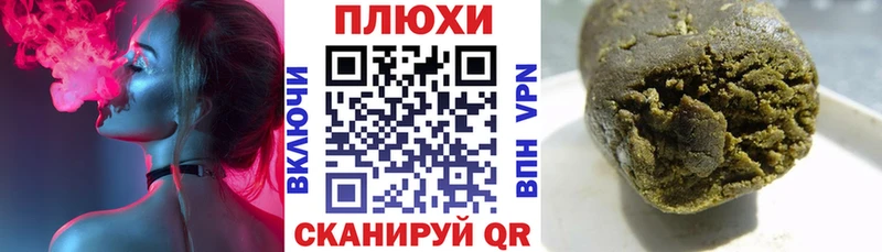 ГАШ Ice-O-Lator дарк нет какой сайт Балашиха продажа наркотиков omg маркетплейс