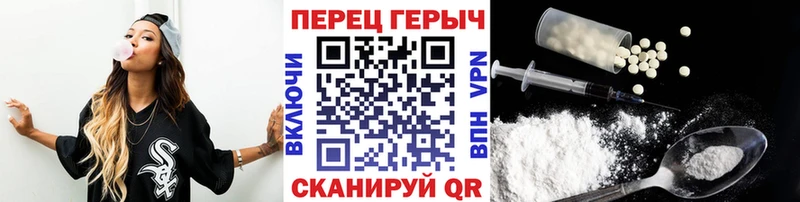 ГЕРОИН Heroin  Балашиха 