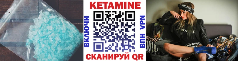 КЕТАМИН ketamine  Балашиха 