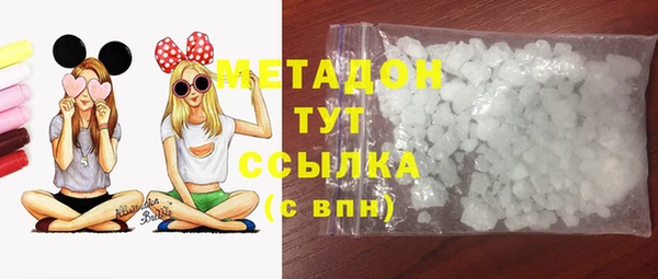 первитин Алексеевка
