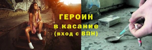 первитин Алексеевка