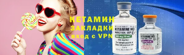 гидра Алексин