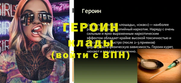 гидра Алексин