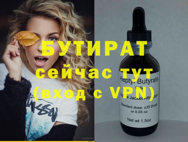 гидра Алексин