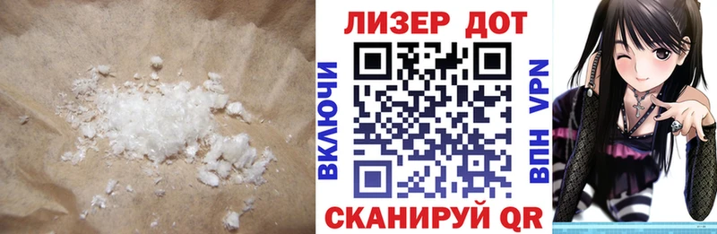 сколько стоит  Балашиха  Лсд 25 экстази кислота 