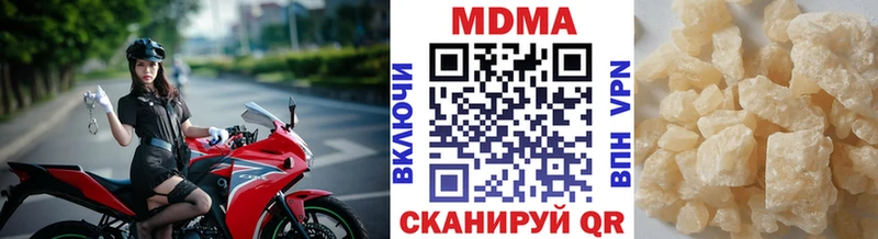 МДМА VHQ  ОМГ ОМГ ссылка  Балашиха  купить  сайты 