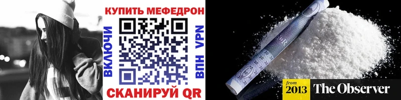 дарк нет наркотические препараты  что такое наркотик  Балашиха  МЯУ-МЯУ мяу мяу 