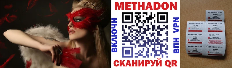 Метадон VHQ  Балашиха 