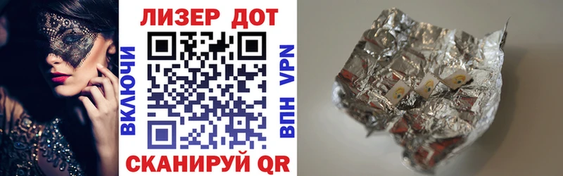 Марки 25I-NBOMe 1500мкг  OMG ССЫЛКА  Балашиха 