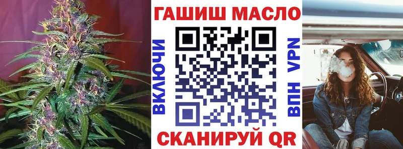 ТГК гашишное масло  Балашиха 